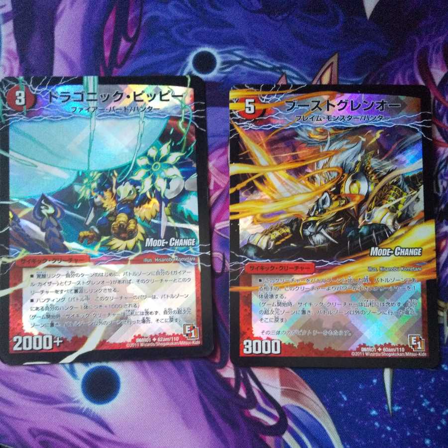 Dragonic Clefairy, Boost Glen O.