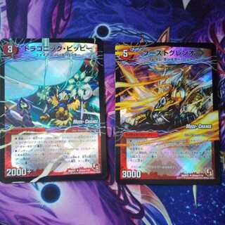 Dragonic Clefairy, Boost Glen O.