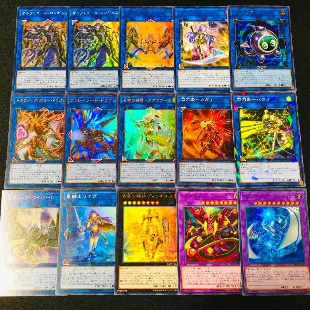 779] Yu-Gi-Oh Orphegor Deck Constructed Deck Gills Star Staff Murakumono-orochi Ba Bianca Prime Ain't Foolish Burial Goods Climax Longills Orchestrion Galatea Dingirs