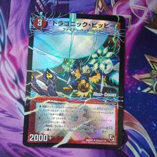 Dragonic Clefairy｜Gekiryuou Gaiar Oudragon (Medium)(MODE CHANGE)