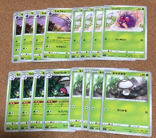 VenonatVenomoth & FoongusAmoonguss