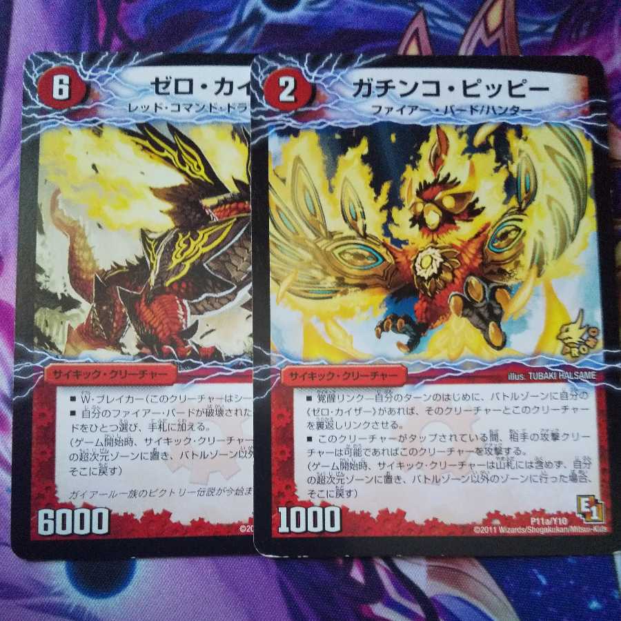 Zero Kaiser, Gachinko Clefairy