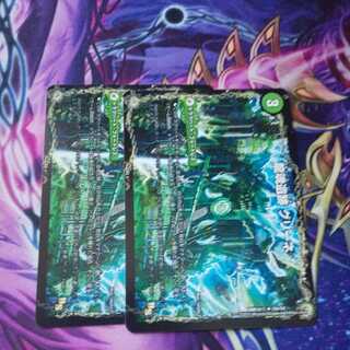 龍魂遺跡 グリーネ｜極真龍魂 オール・オーバー・ザ・ワールド(左上) R 1枚