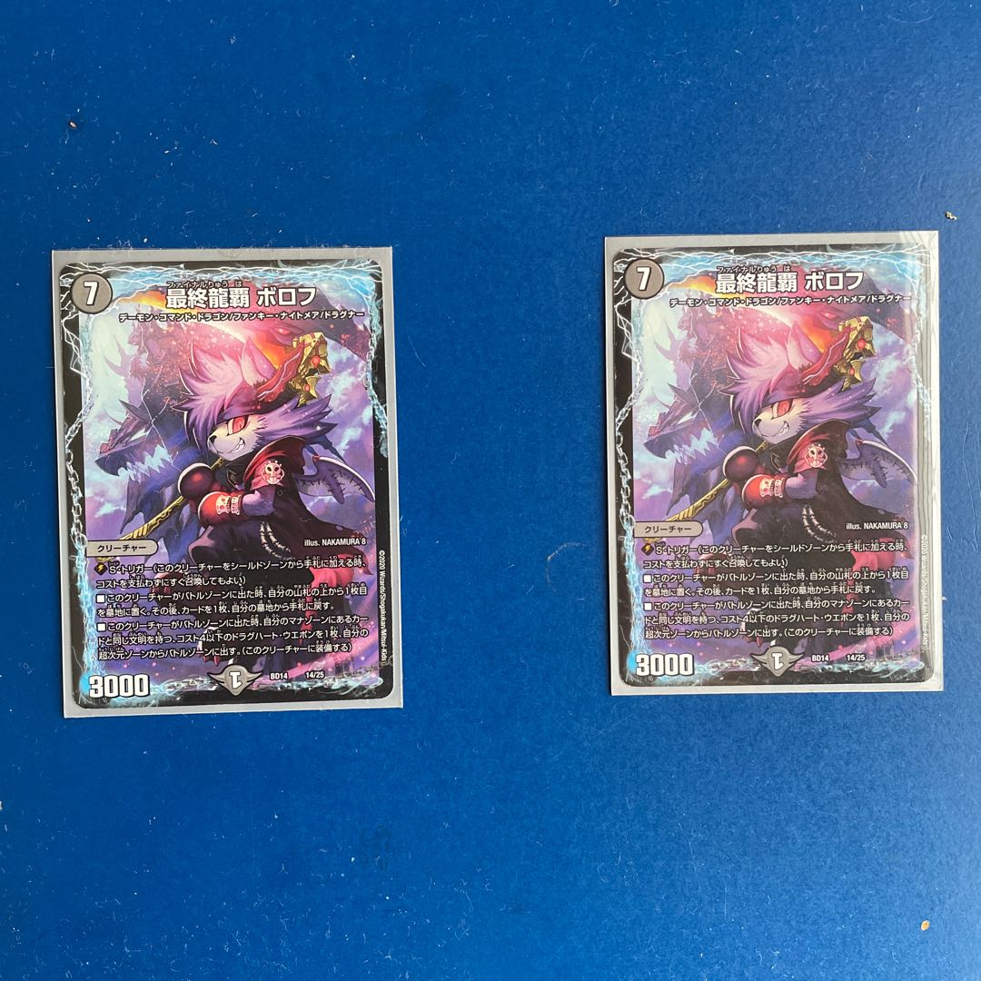 Dedicated to Mr. Shiotaro Borov 14/25