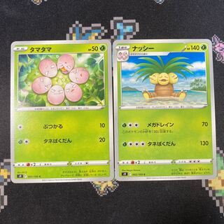 Exeggcute Exeggutor set