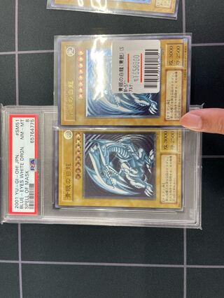 for confirmation 1枚