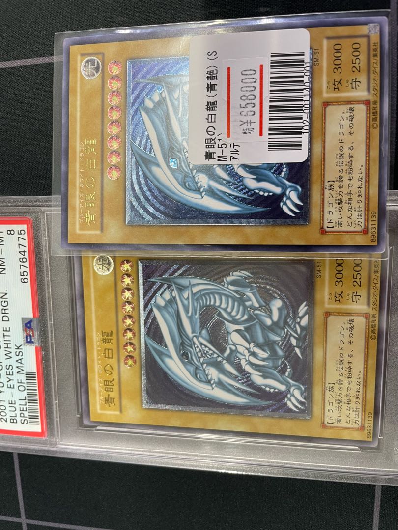 for confirmation 1枚