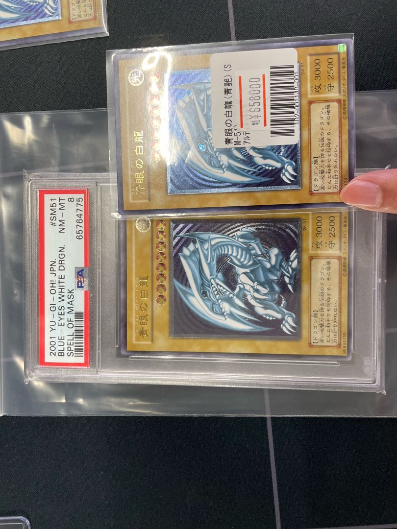 for confirmation 1枚