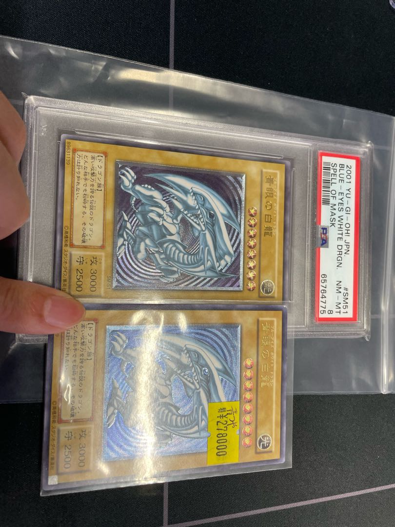 for confirmation 1枚