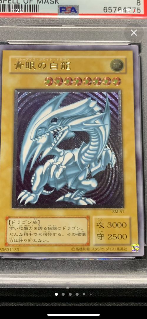 for confirmation 1枚