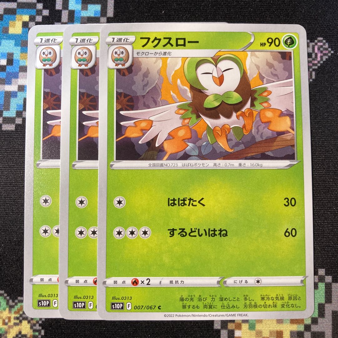 Dartrix 3 sheets