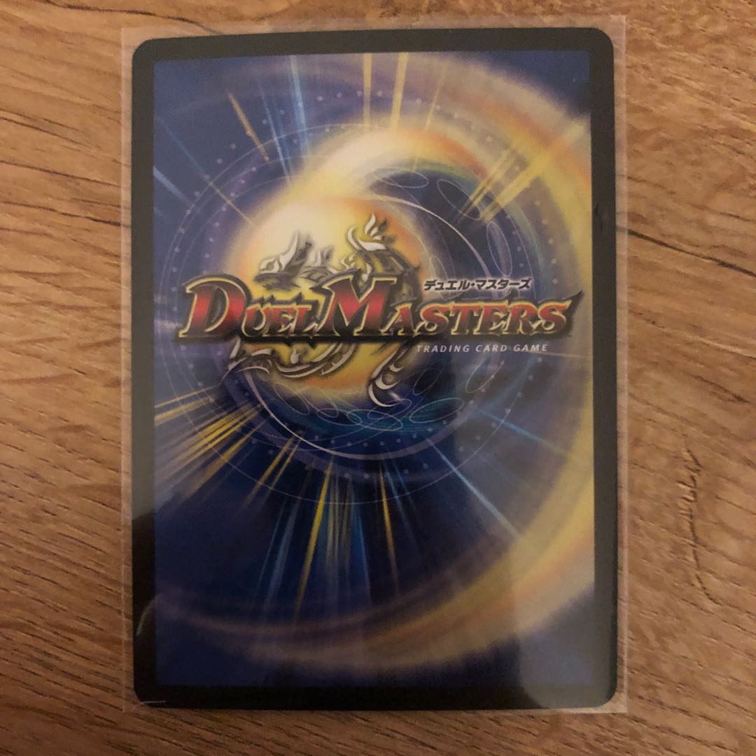 Black Lotus SR S1/S15