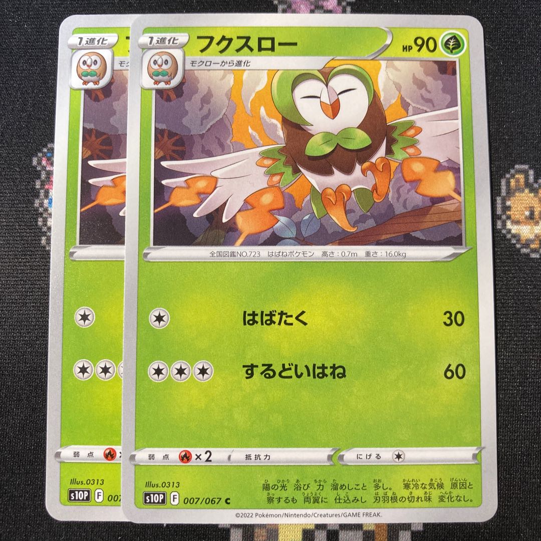 Dartrix 2 sheets