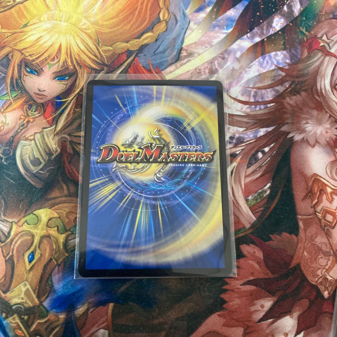 Jadokumaru VR 3/954 sheets, the demon of "The Serpent"