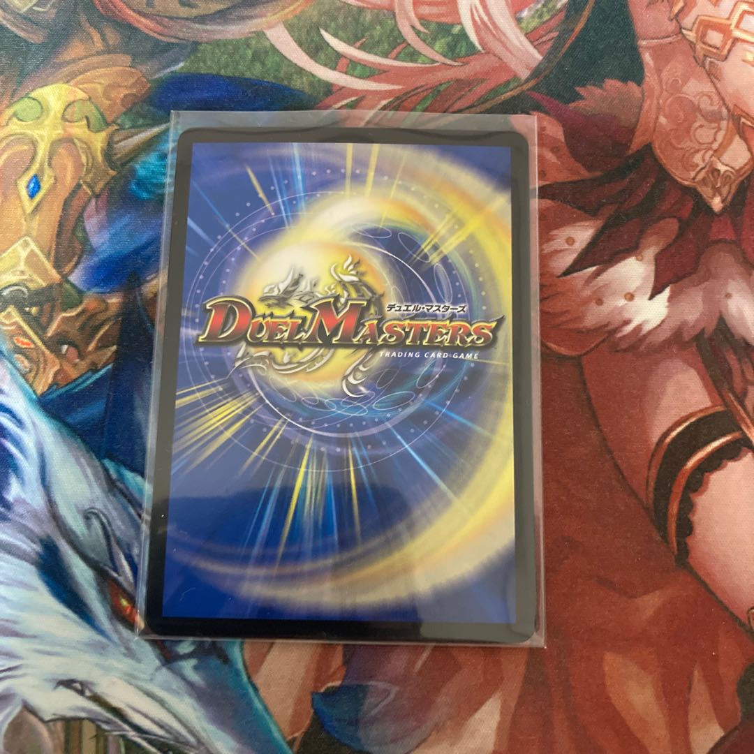 Jadokumaru VR 3/954 sheets, the demon of "The Serpent"