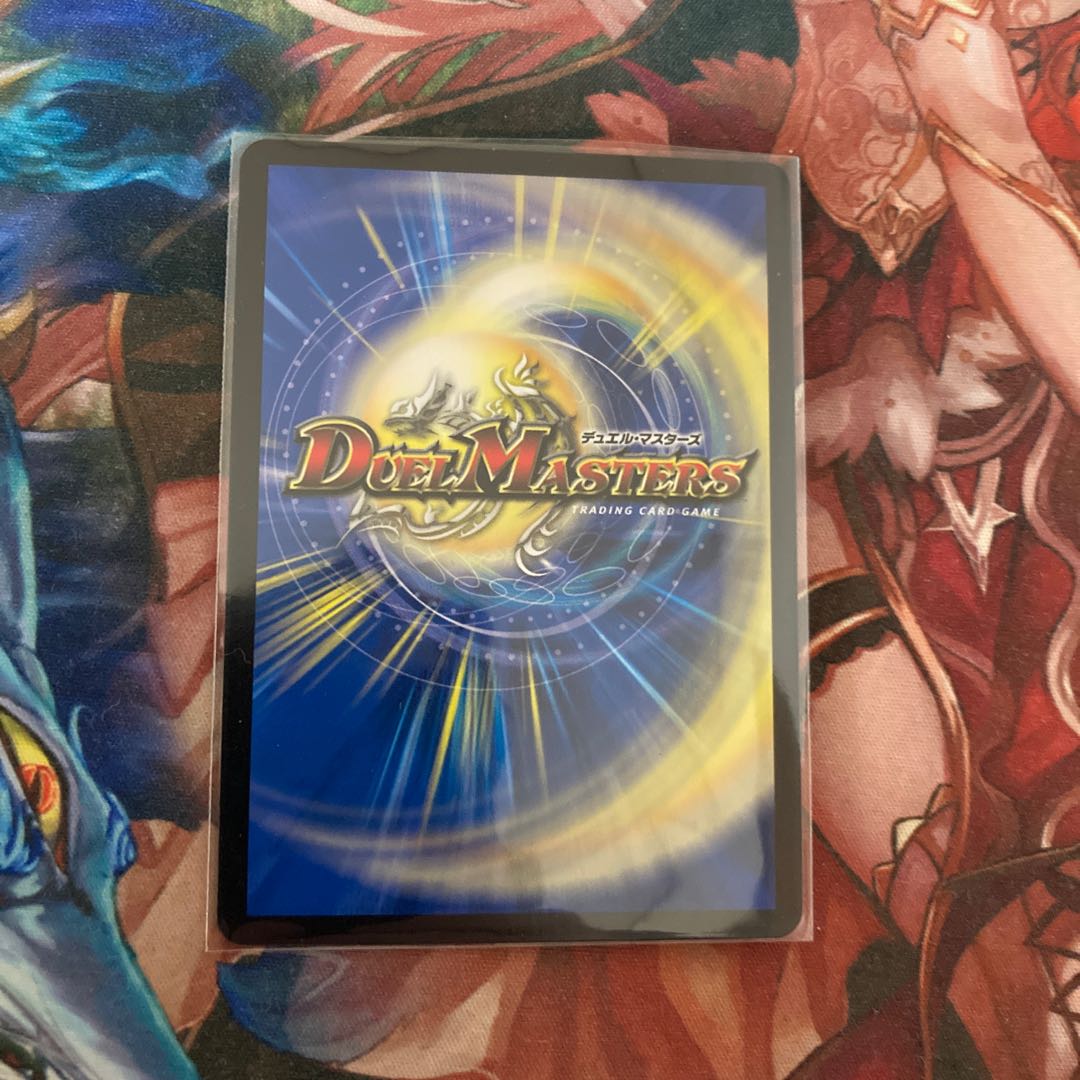 Jadokumaru VR 3/954 sheets, the demon of "The Serpent"