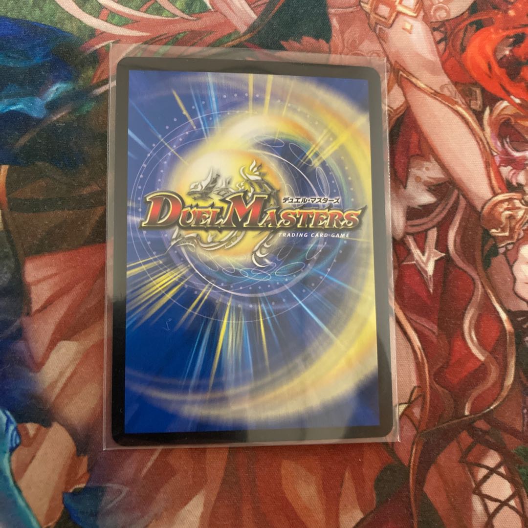 Jadokumaru VR 3/954 sheets, the demon of "The Serpent"