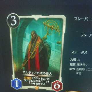 Althea's Law Keeper.