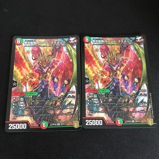 無双龍騎 ボルバル・モモキング SR S8/S11