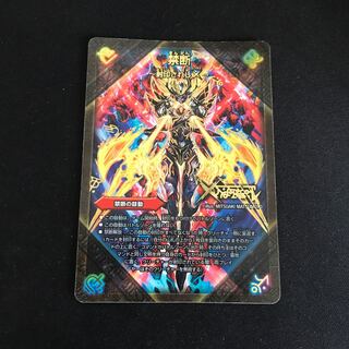 Forbidden -Sealed X-｜Legendary Forbidden Dokindam X KDL 5a/50｜5b/50