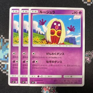 Jynx 3 sheets