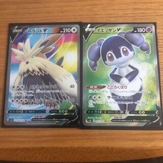 IndeedeeV SR 063/060 Stoutlandv