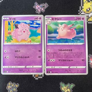Clefairy Clefable Set