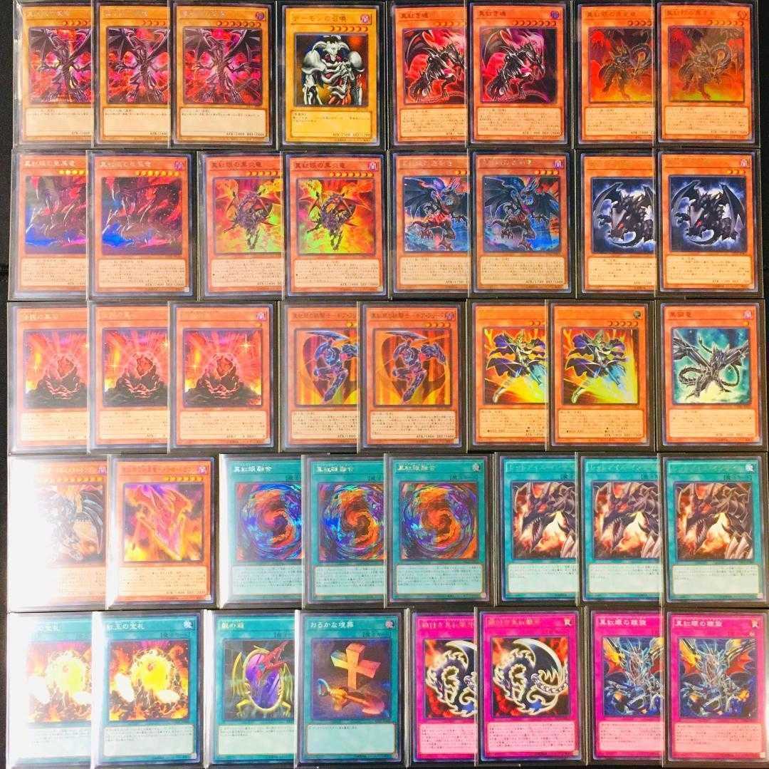 800] Yu-Gi-Oh! Red-Eyes Black Dragon Red Eyes Deck - Pre-built Deck