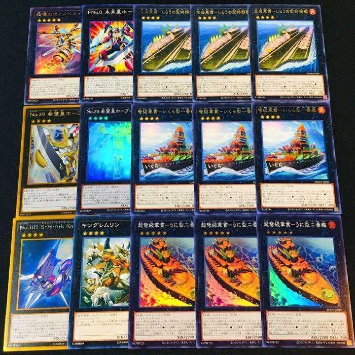 801] Yu-Gi-Oh! Gungan Deck - Pre-built Deck