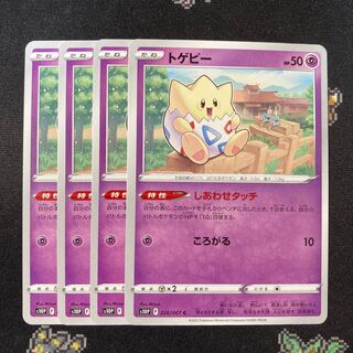 Togepi 4 sheets Happiness Touch