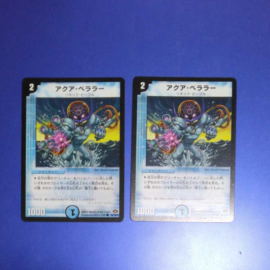 Aqua Bellara 2 sheets