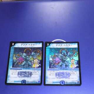 Aqua Bellara 2 sheets