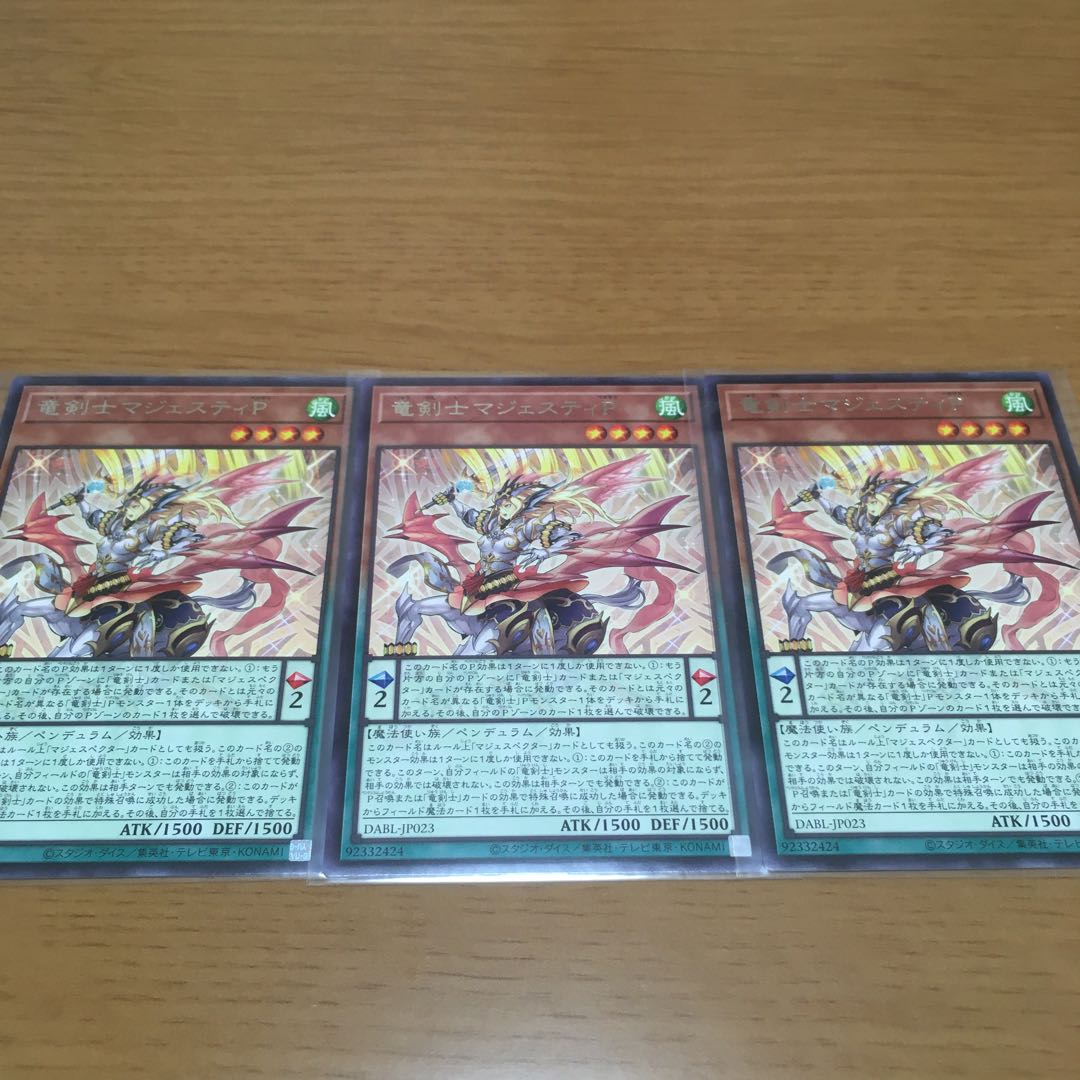 Dragon Swordsman Majesty P Dragon Swordsman Dynamite P Dragonic P Dragon Swordsman Deck Parts Set of 3