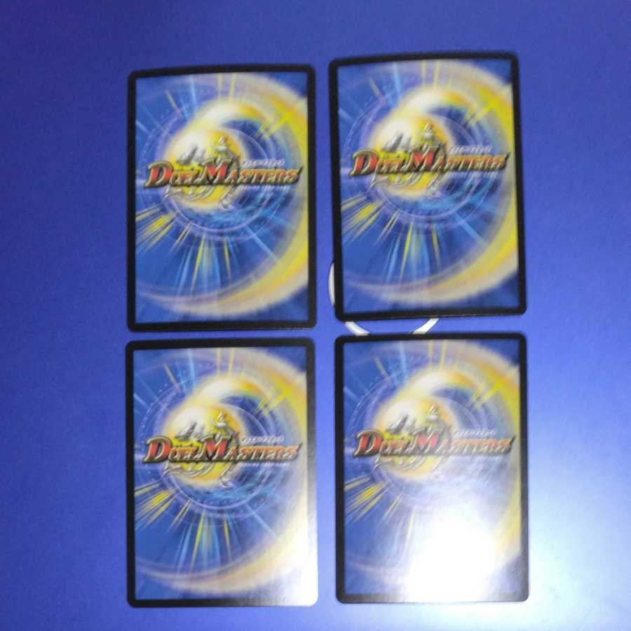 4 ne petitions/manifests