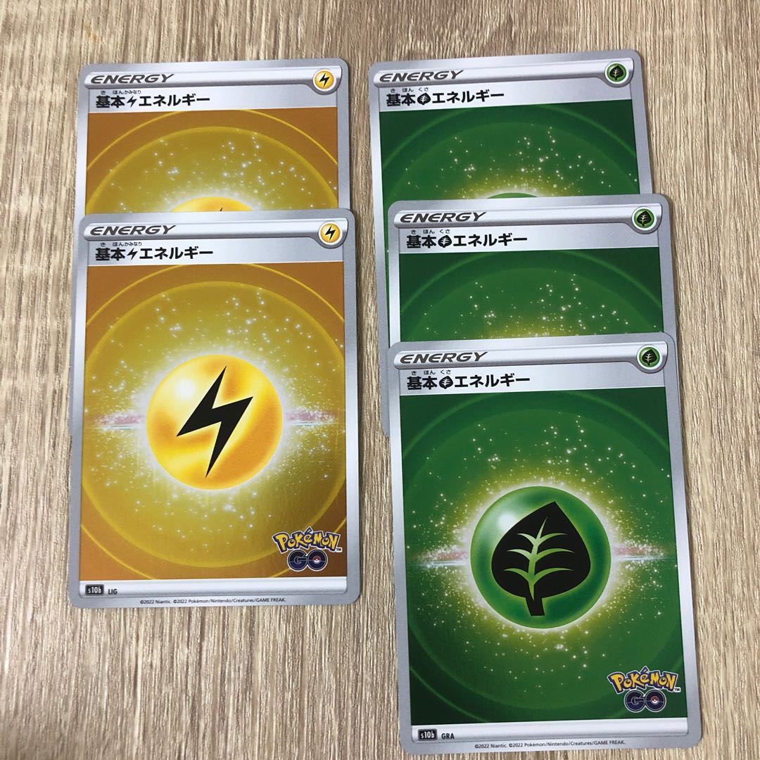 Basic GrassEnergy (Kira) Pokemon