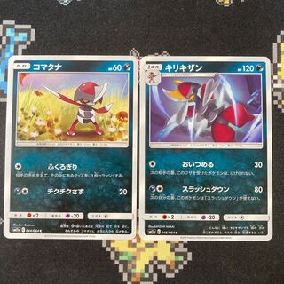 Pawniard Bisharp Set