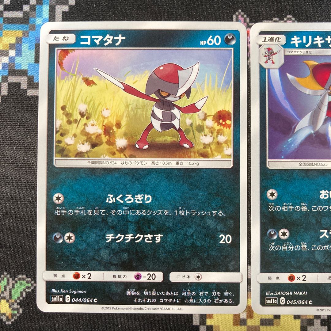 Pawniard Bisharp Set