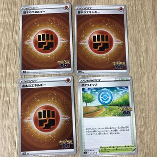 基本闘エネルギー(キラ)