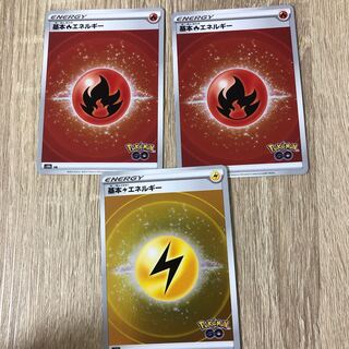 Basic FireEnergy (Kira)