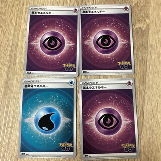 Basic PsychicEnergy (Kira)