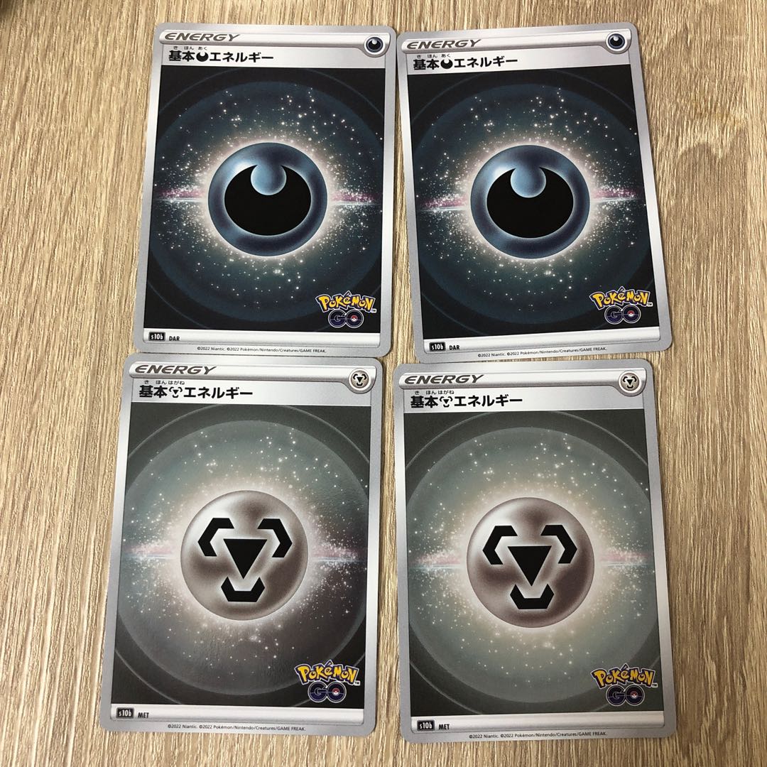 Basic DarknessEnergy(Kira)