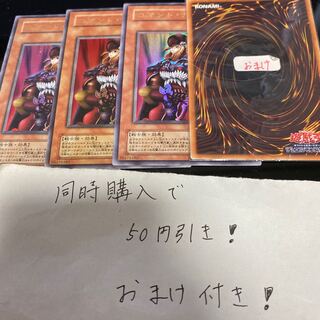 コマンド・ナイト ウルトラ　18108