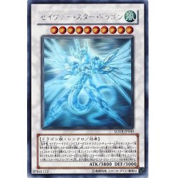 [State B] Saber Star Dragon [Holographic] {SOVR-JP04...