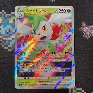 ShayminVSTAR RRR 013/100