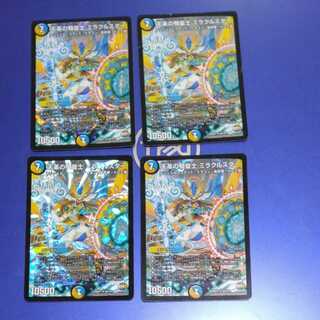 天革の騎皇士 ミラクルスター　4枚