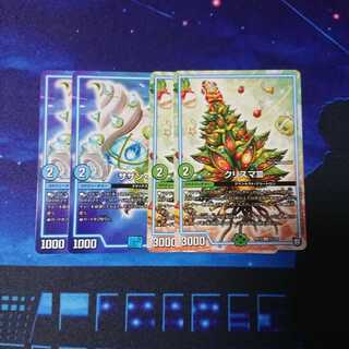 サザン・エー  クリスマⅢ