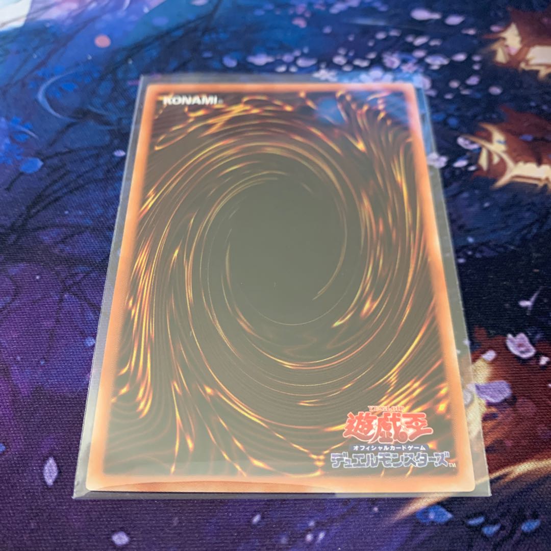 【イベント割】閃刀姫-ジーク(シク)