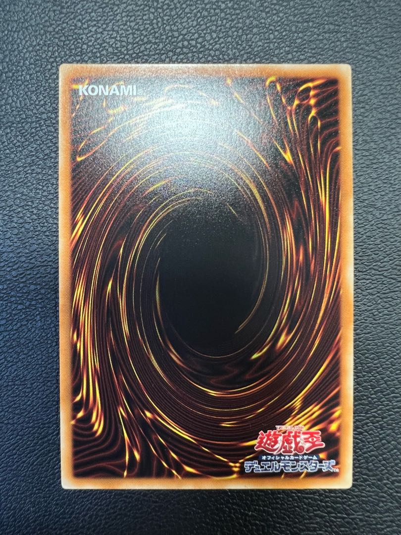 Luster Pendulum, the Dracoslayer Super Rare JP025