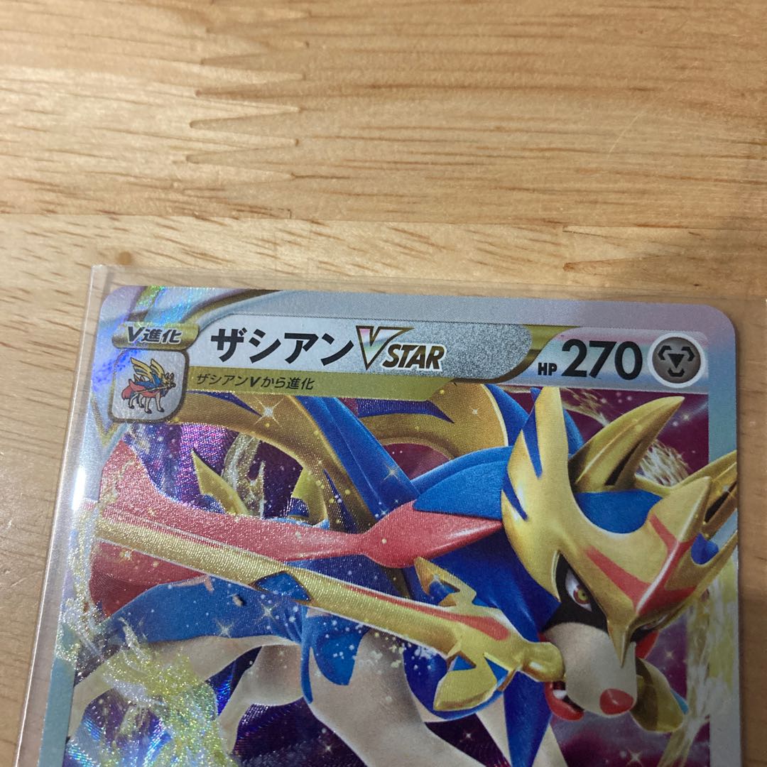 Beautiful Pokémon Card Game Disappear Abyss ZacianVSTAR ZacianV