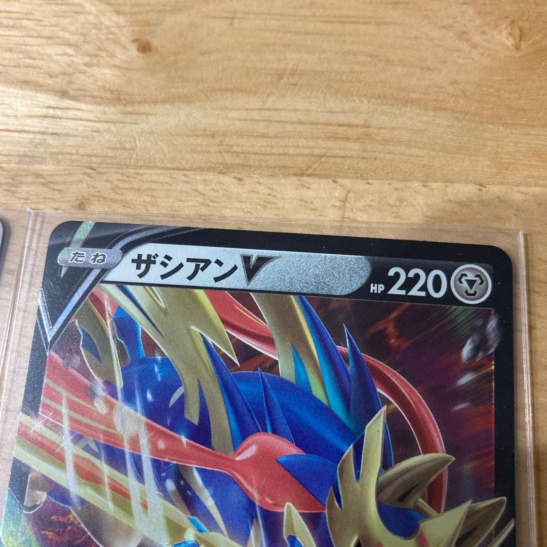 Beautiful Pokémon Card Game Disappear Abyss ZacianVSTAR ZacianV